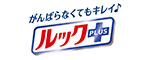ルックプラス