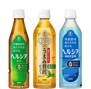 ヘルシア 