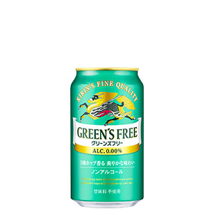 キリン グリーンズフリー
