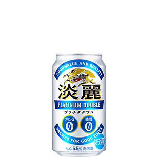キリン 淡麗プラチナダブル
