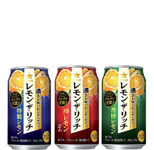 レモン・ザ・リッチ