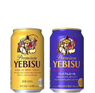 ヱビス