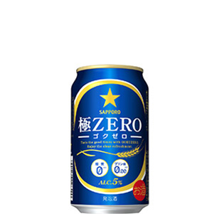 極ZERO
