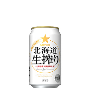 北海道生搾り