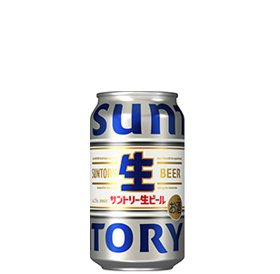 サントリー生ビール