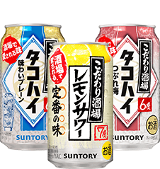 サントリー こだわり酒場シリーズ