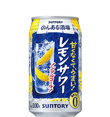 サントリー のんある酒場シリーズ