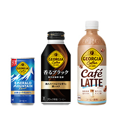 ジョージア/コスタ