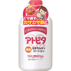 ローション・オイル