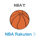 NBAで NBA Rakuten